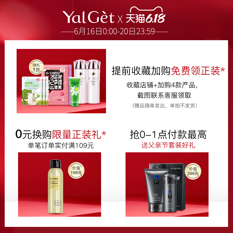 雅丽洁旗舰店雅丽洁芦荟菁萃补水保湿乳素颜霜乳液男女水润滋养舒缓干燥易吸收0