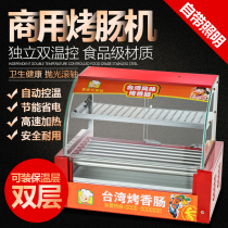 New Products 7 Tubes Grilled Enteral Machine Hot Dog Machine Double Control C Warm Seven Pipe Grilled Sausage Machine With a lamp with a door with a layer of light