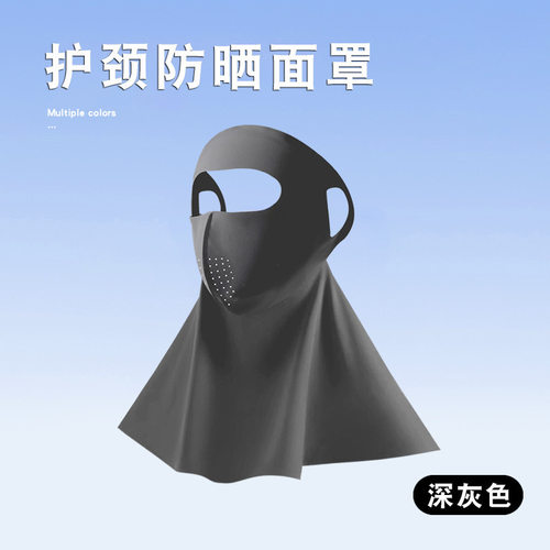 防晒面罩遮全脸防紫外线脸基尼口罩女夏季遮阳护颈防护透气遮脖子 - 图3