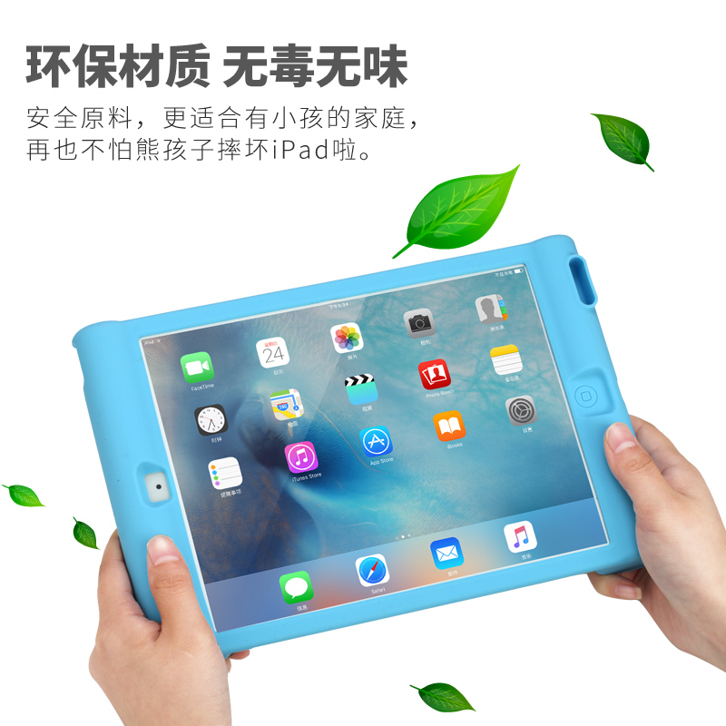 适用iPad保护套Air2防摔5/6/7硅胶套4平板迷你mini3全包5支架10.2 - 图3