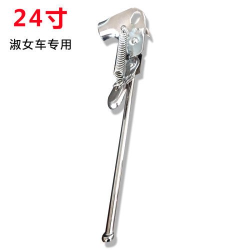包邮202426寸山地自行车脚撑停车架两孔加强型双片实心边支撑脚架 - 图2