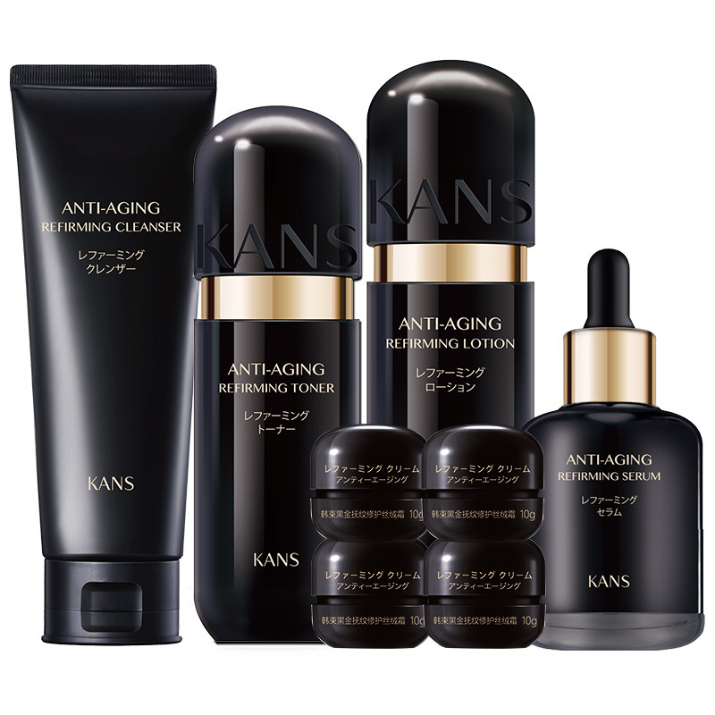 韩束官方旗舰店黑金臻养修护保湿水 韩束卡卡面部护理套装