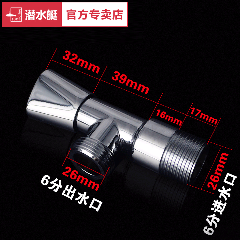潜水艇六分角阀全6分进出水口壁挂炉地暖热水器锅炉专用三角阀-图3