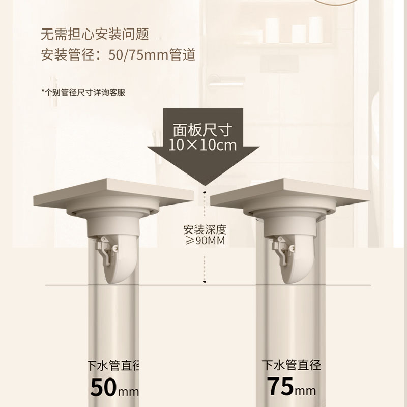 潜水艇奶白色地漏卫生间防臭奶油风浴室全铜洗衣机官方店旗舰官网