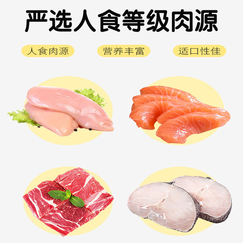 猫咪猫条零食猫伢狗伢舔舔酱营养增肥发腮犬猫零食鸡肉0添加猫条,淘宝优惠券,粉丝福利购,淘宝优惠卷