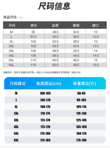 Летние штаны, демисезонные спортивные универсальные повседневные брюки, в корейском стиле, оверсайз