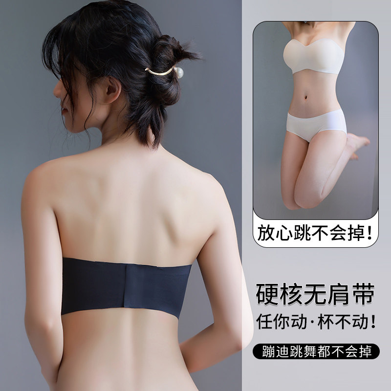外扩肩带防滑聚拢显大隐形加厚裹胸 华尔婷文胸