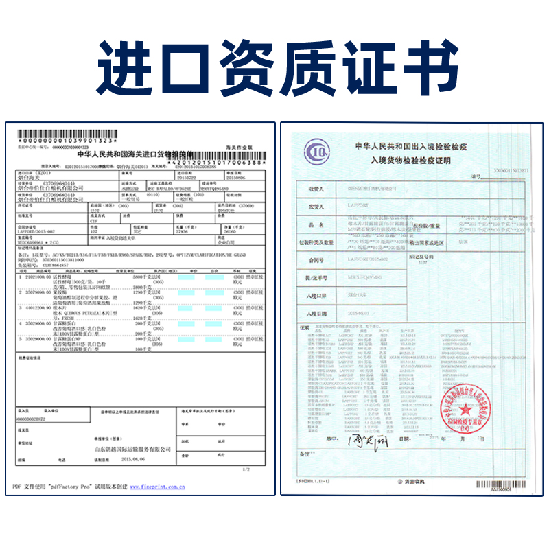 进口新款自酿葡萄酒大众片块板白兰地增香泡酒威士忌代替橡木酒桶 - 图3