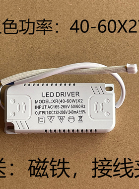 LED灯具恒流变压器电源