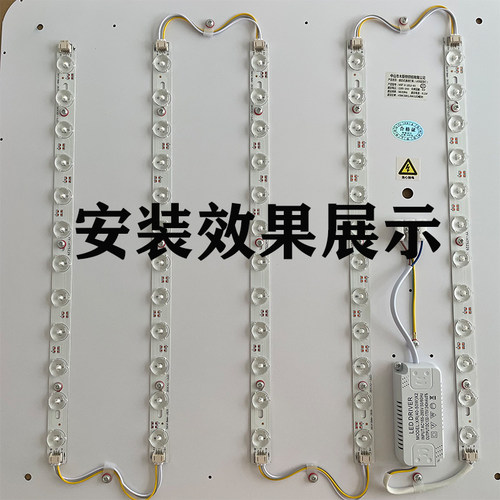 灯带led灯条长条客厅吸顶灯芯灯盘替换光源超亮三色变光贴片灯珠 - 图2