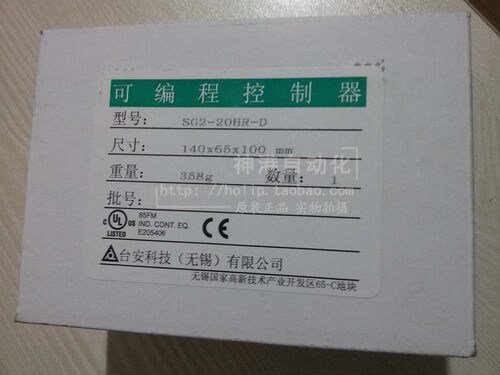 原装台安SG2-20HR-AC /12HR /10HR-D  DC-A AC微型控制器 台安PLC - 图2