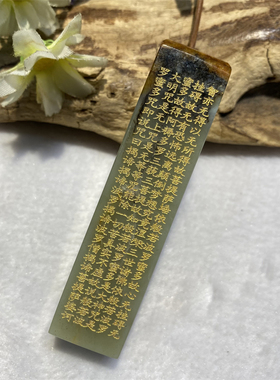 和田玉黄白河磨玉印章手把件原石