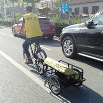 Bike Trailer Trailer Rear Hanging Outdoor Travel Rides Camping Pet Small Tug Bucket Lacargo Luggage Caravan