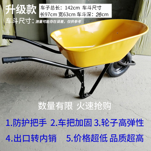 独轮车农用手推车单轮工地建筑小推车花园艺垃圾小斗车搬运车家用 - 图1