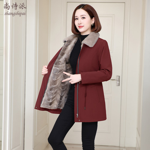 海宁派克服女2026新款冬水貂毛内胆可拆卸皮草外套中长款修身大衣 - 图0