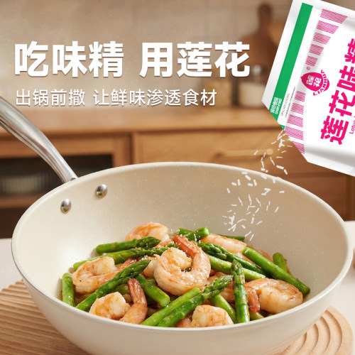 莲花味精1000g大袋商用厂家直销2斤装炒菜煲汤调味料家用提鲜增味 - 图2