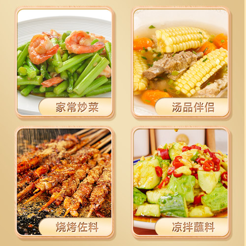 莲花味精1000g大袋商用厂家直销2斤装炒菜煲汤调味料家用提鲜增味 - 图3