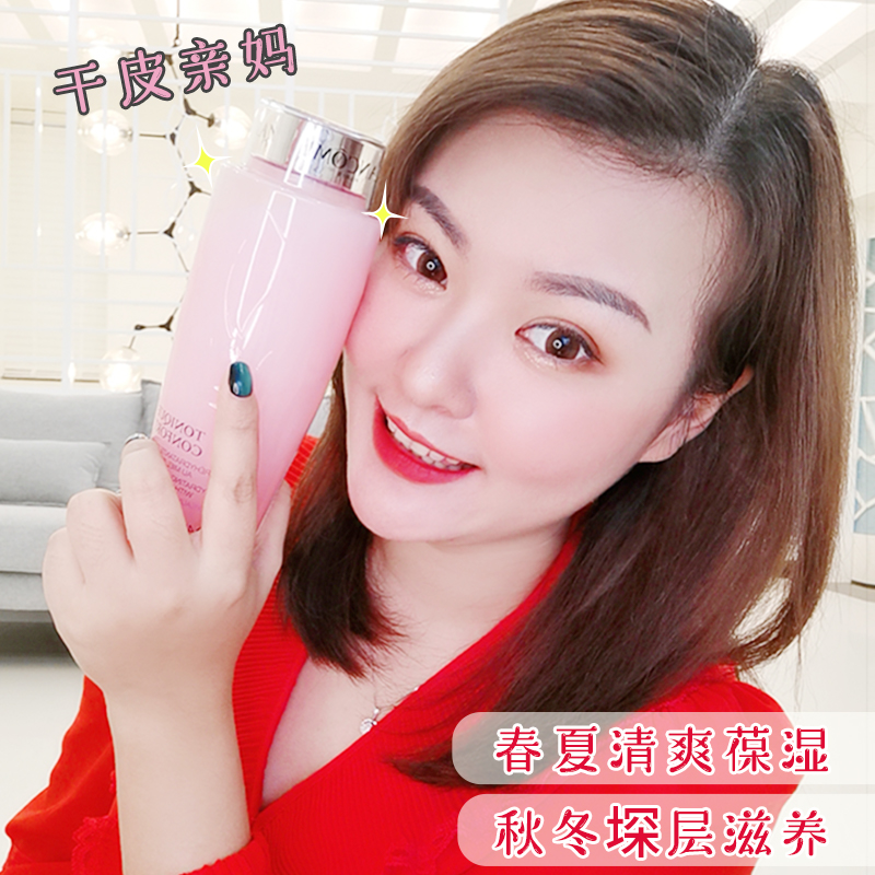 大C香港站法国lancome兰蔻粉水400ml女保湿舒缓补水玫瑰爽肤清滢柔肤大粉水1