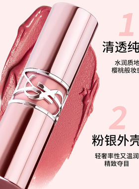 YSL圣罗兰粉管粉银管新款情人节口红裸粉管唇膏7B 154 122 5B 80