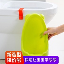 Urinal Hanging Children Toilet Cute Styling Bedpan Baby Standing Upper Toilet Home Male Baby Urine Basin