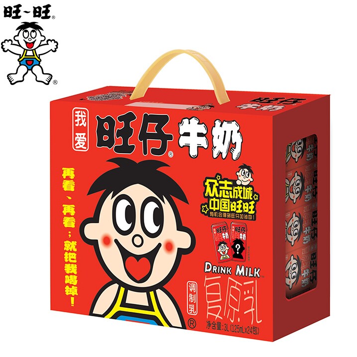 旺旺125ml*24整箱调制乳批发牛奶 旺旺食品调制乳（风味奶）