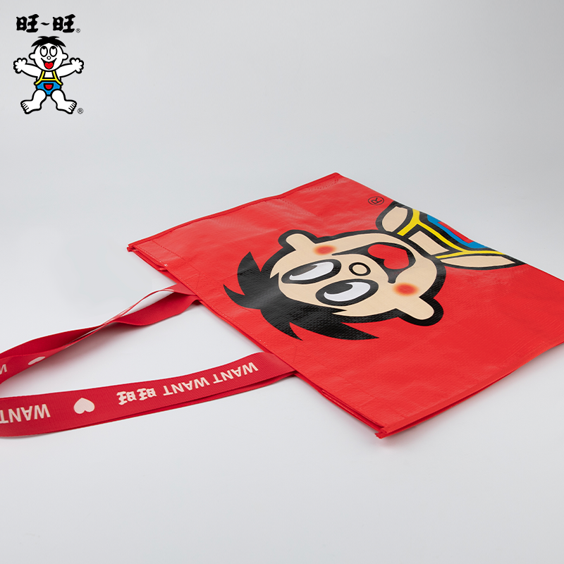 旺旺周边旺仔编织袋经典款购物袋环保袋手提袋通勤储物袋,淘宝优惠券,粉丝福利购,淘宝优惠卷