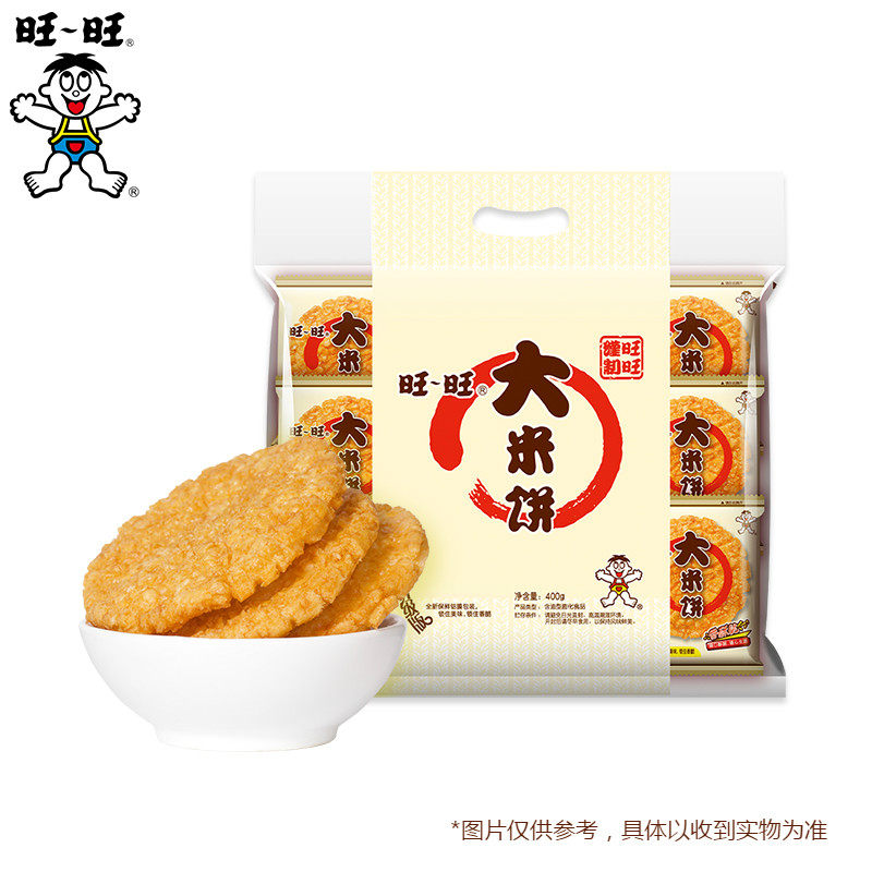 【薇娅推荐】旺旺大米饼休闲*大礼包 旺旺食品膨化食品