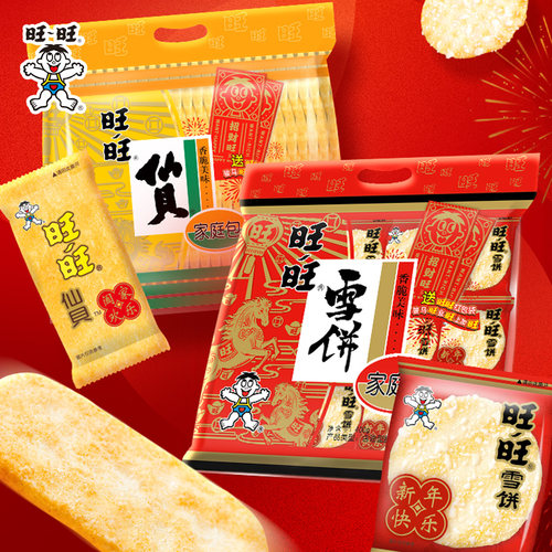【秒杀专属】旺旺厚雪烧原味仙贝零食饼干泰式甜辣味味组合装雪饼 - 图3