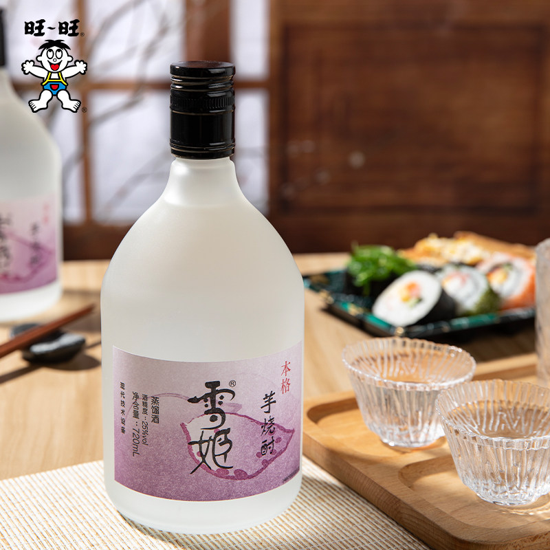 旺旺雪姬本格麦烧酎日式烧酒清酒包邮低度酒720ml日式清酒,淘宝优惠券,粉丝福利购,淘宝优惠卷