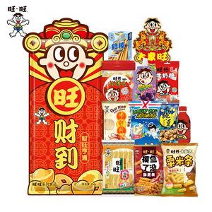 旺旺新年大礼包过节送礼解馋零食858g*2仙贝雪饼