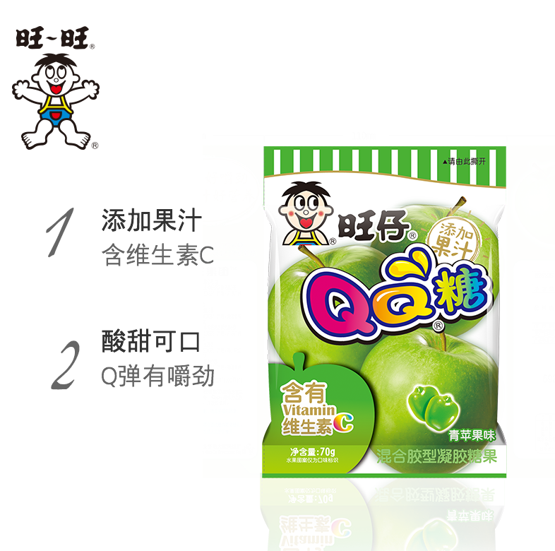  旺旺食品糖果