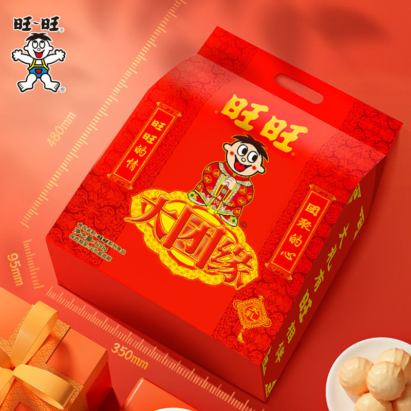 旺旺喜乐添旺大礼盒2kg休闲食品仙贝零食礼包过节送礼囤货团购