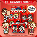 【旺旺】旺仔牛奶民族罐245ml*12罐装