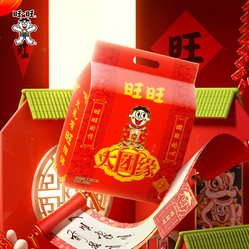 旺旺2盒装 旺旺食品膨化食品