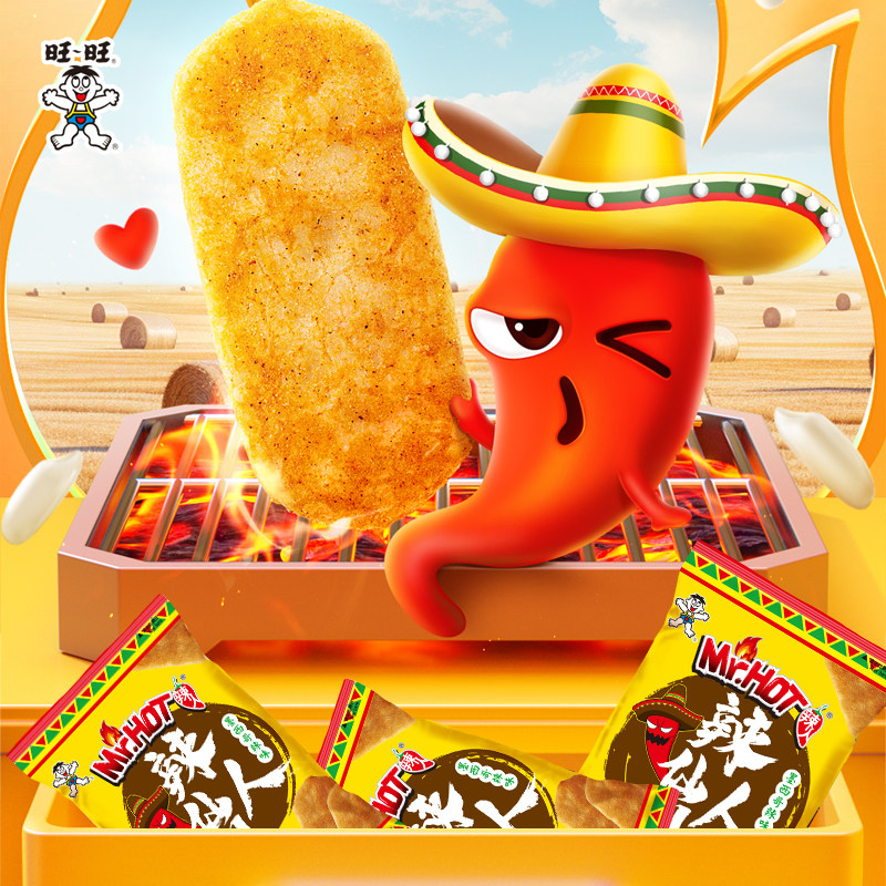 旺旺Mr.HOT辣人仙贝辣味膨化休闲食品办公室下午茶解馋零食82g*3