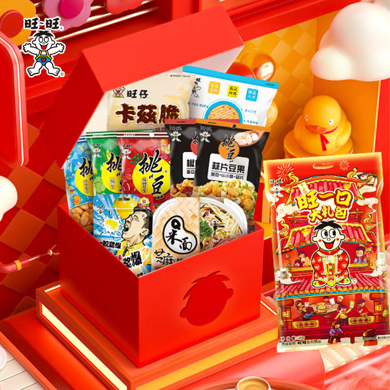 旺旺旺一口大礼包749g休闲零食组合年货春节送礼囤货大礼包