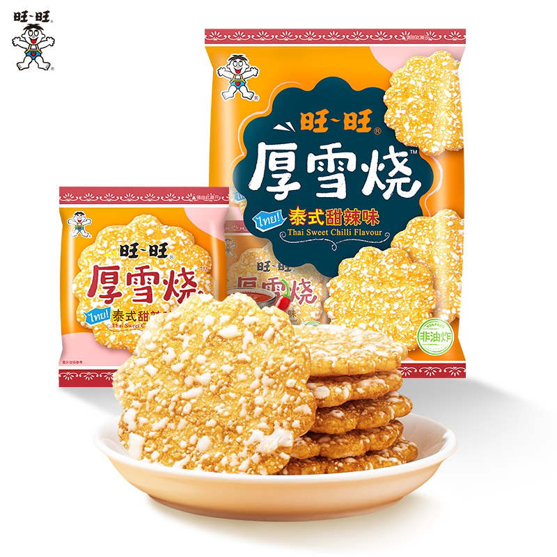 旺旺新品厚雪烧雪饼大米饼零食饼干泰式甜辣味原味组合装