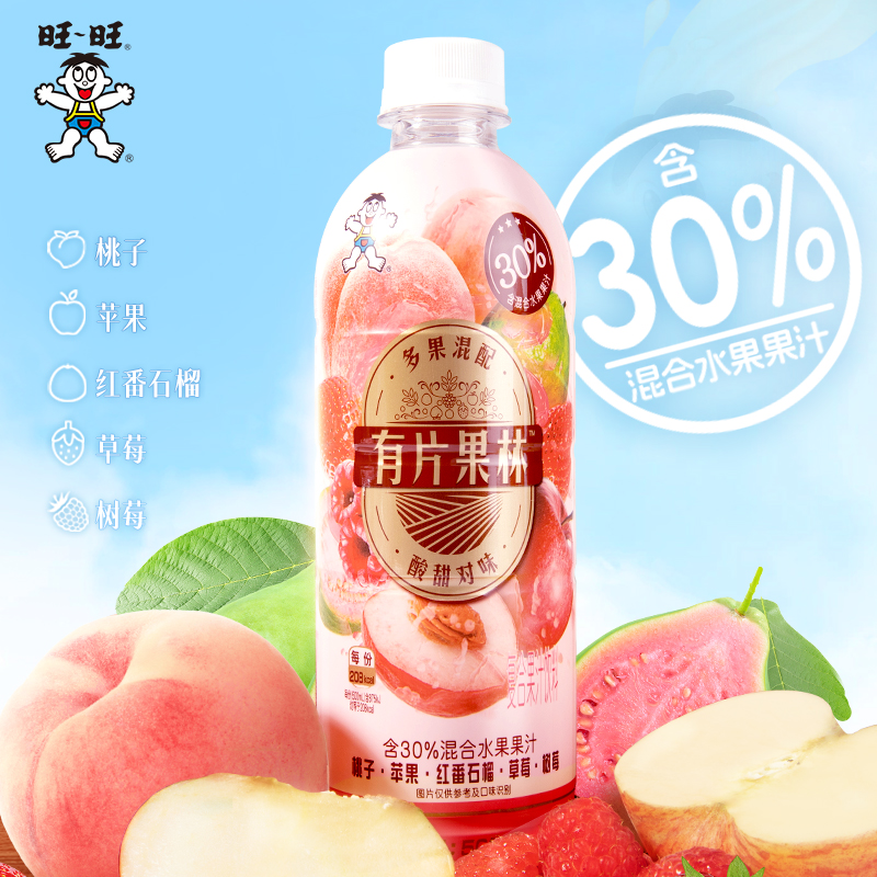 【79任选13件】旺旺有片果林果汁饮料桃子葡萄混合果汁饮料500ml - 图1