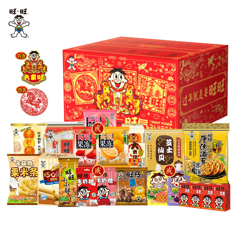 旺旺经典零食箱1.39kg