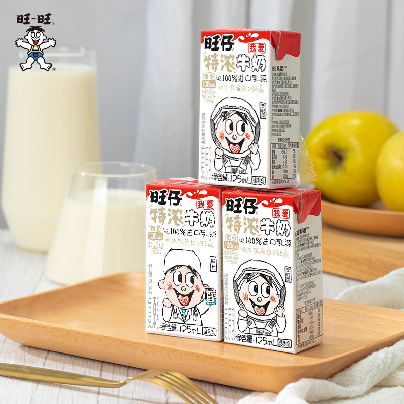 【李佳琦年夜饭专场】旺旺旺仔牛奶蛇年罐特浓牛奶香蕉牛奶礼盒装