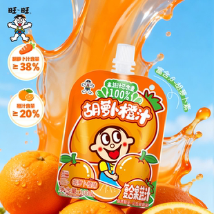2提 旺旺复合果汁饮料100ml*13包