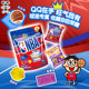 Want Want Want Zai QQ Sugar NBA limited edition fan gift