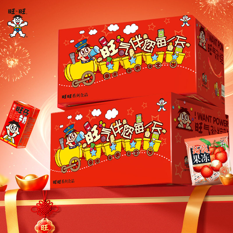 旺旺旺仔经典零食箱1.39kg休闲零食小吃组合生日送礼礼盒