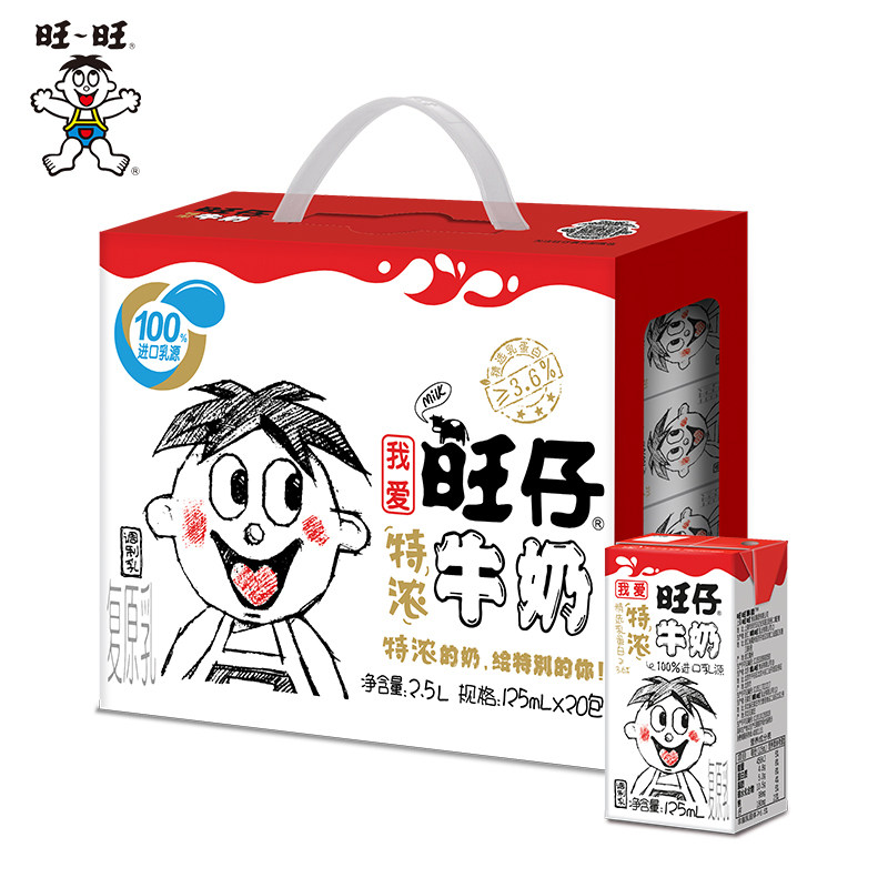  旺旺食品含乳饮料