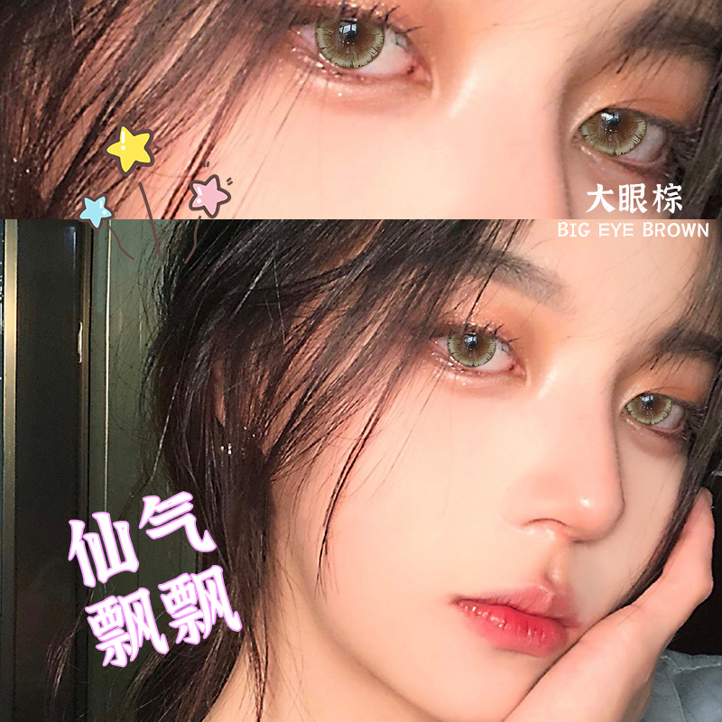 韩后高度美瞳黑色半年抛女网红正品1000度日月年抛小直径混血欧美 - 图0