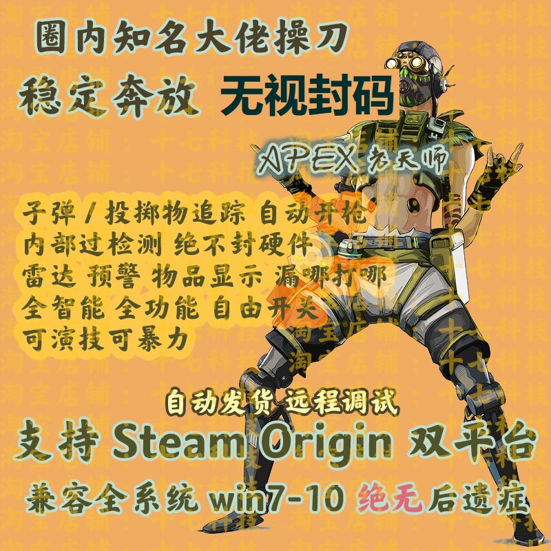 Apex弹 新人首单立减十元 21年7月 淘宝海外 Apex弹 新人首单立减十元 21年7月 淘宝海外