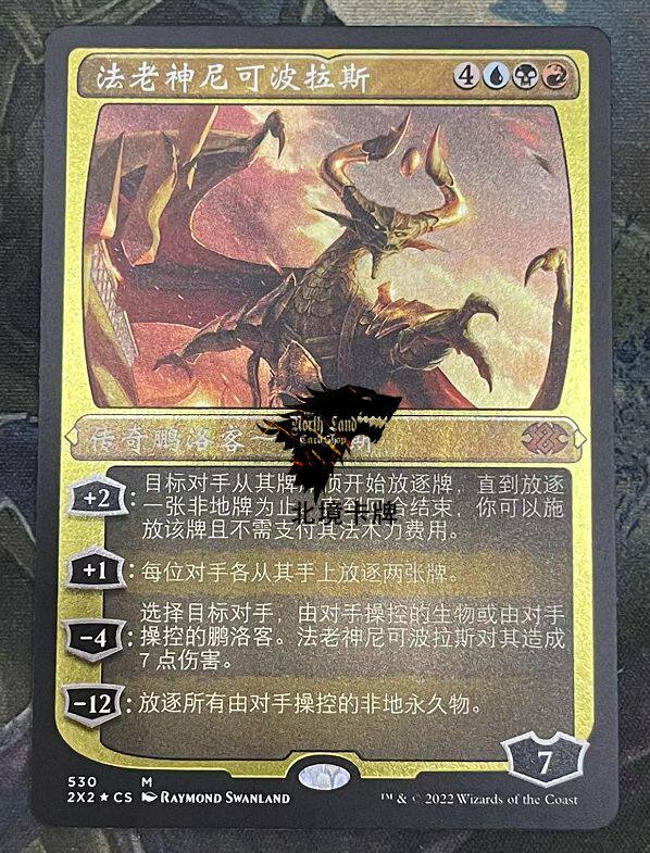 MTG 神河物語 夜陰明神 日本語 foil 【公式通販】