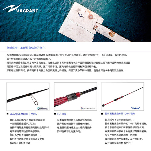 离群鸟明塔荣耀版根钓超轻量化小锥度远投钓竿专业底栖远投路亚竿 - 图3