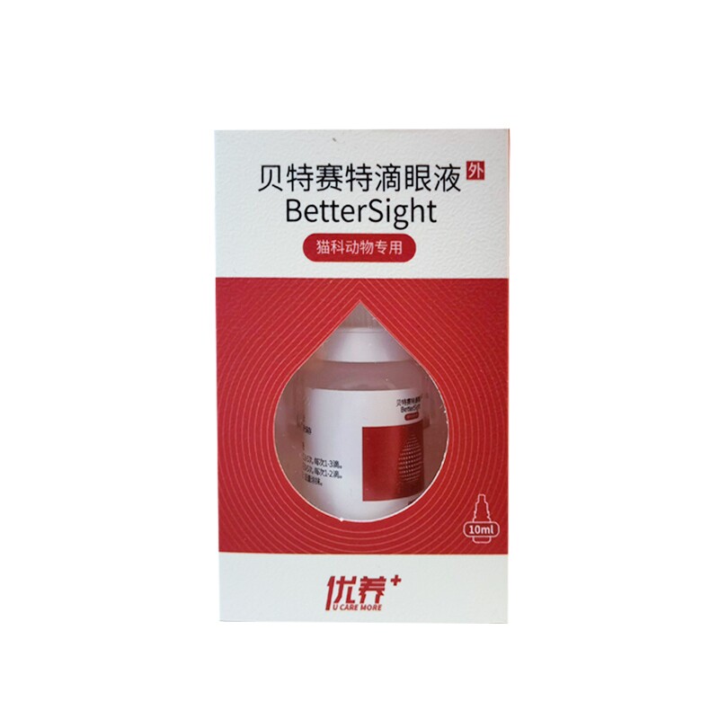 贝特赛滴眼液猫咪专用眼药水猫鼻吱眼睛红肿减少分泌物缓解流眼泪