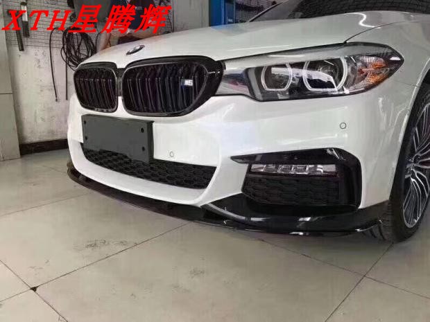 18-19年宝马5系G30 G38M运动版前唇Mtech碳纤维前唇 5系前唇 - 图2